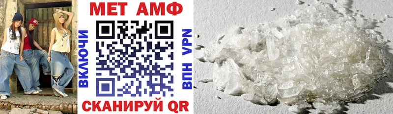 АМФЕТАМИН 98%  Купить где  Ардон 