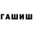 Метадон мёд Tay Staunton