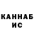 Печенье с ТГК марихуана Alik Usmanov