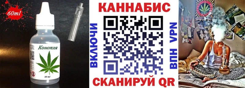 Еда ТГК конопля  Купить где  Ардон 