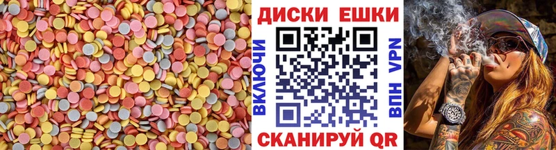 ЭКСТАЗИ MDMA  Купить  Ардон 