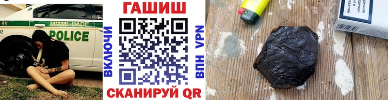 ГАШ гарик  Купить где  Ардон 