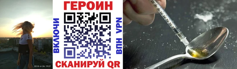 Купить закладки  Ардон  ГЕРОИН гречка 
