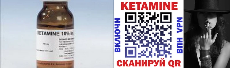 Купить где  Ардон  КЕТАМИН ketamine 