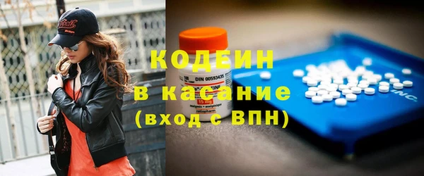 прущий лед Алексин