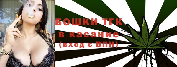 мяу мяу кристалл Алексеевка