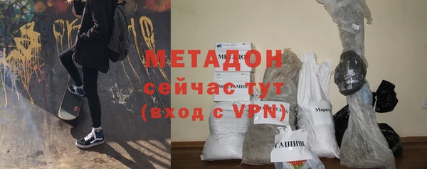 мяу мяу кристалл Алексеевка