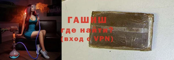 мяу мяу кристалл Алексеевка