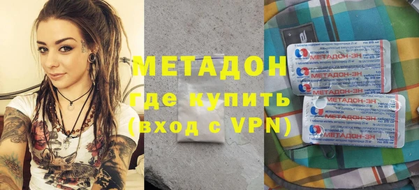 мяу мяу кристалл Алексеевка
