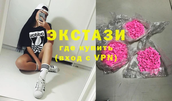 мяу мяу кристалл Алексеевка