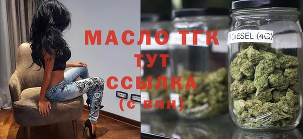мяу мяу кристалл Алексеевка