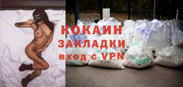 прущий лед Алексин