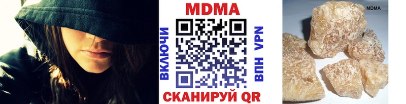 MDMA crystal  Купить где  Ардон 