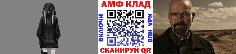 Первитин винт  Купить закладки  Ардон 